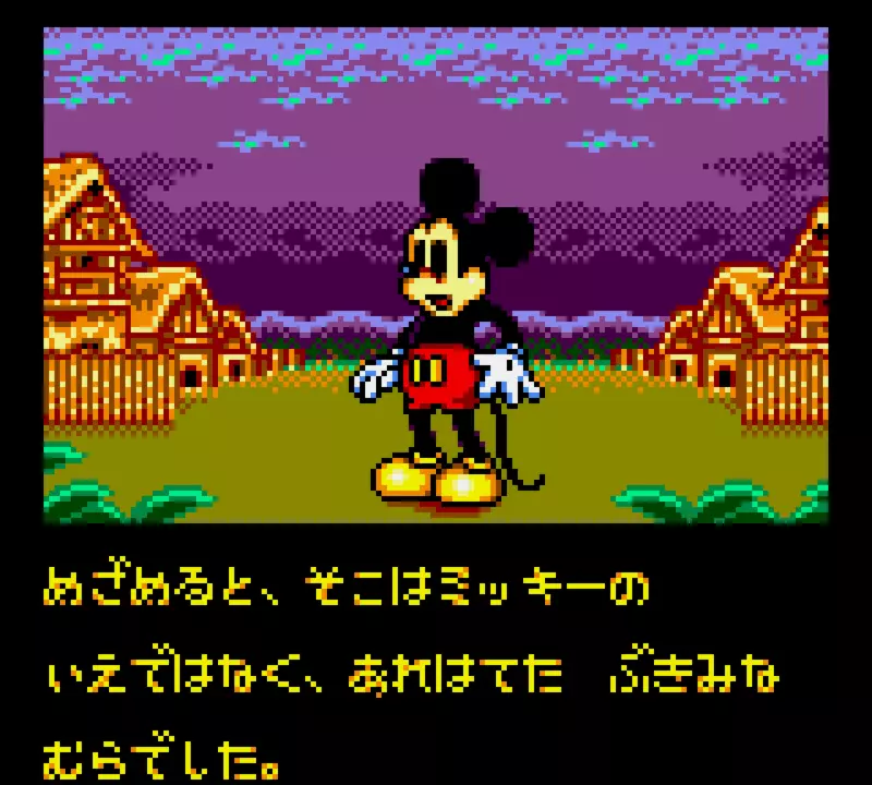 Image n° 4 - screenshots  : Land of Illusion Starring Mickey Mouse